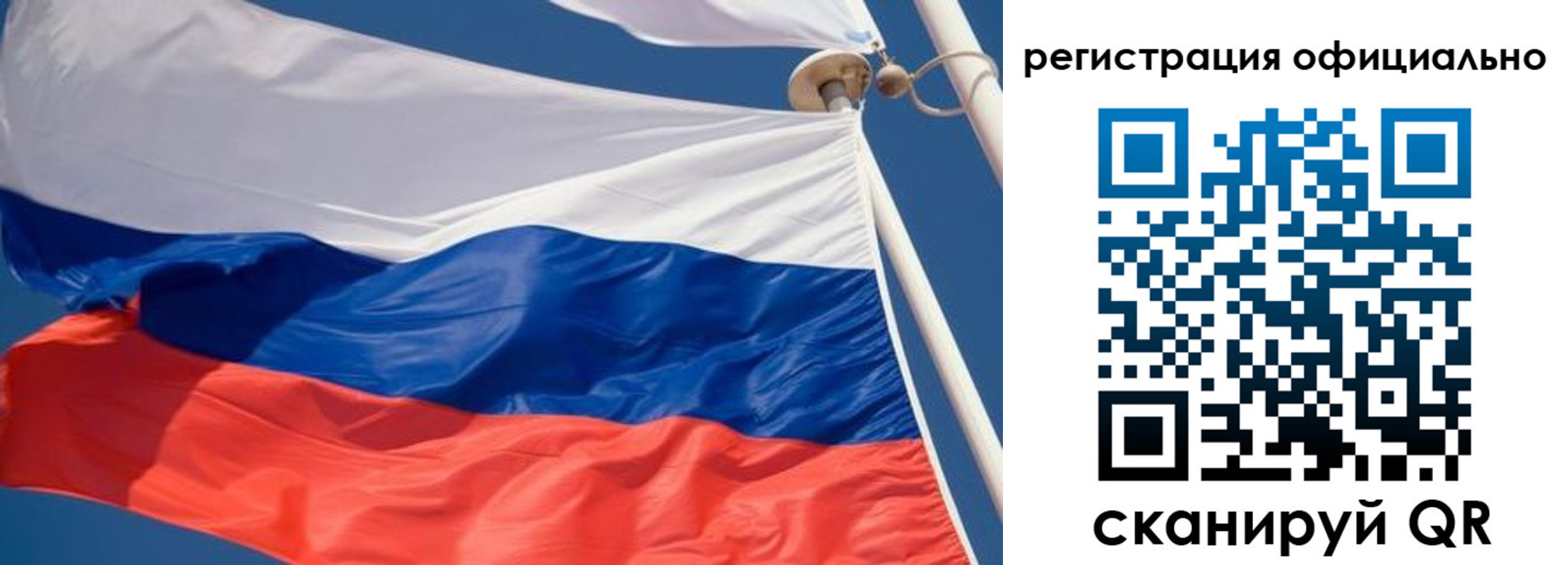 временная регистрация гарантия в Алексине