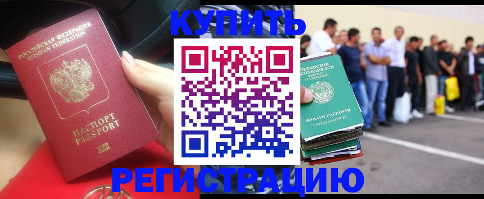 где прописаться в Алексине