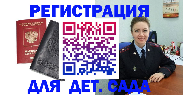 прописка поиск в Алексине