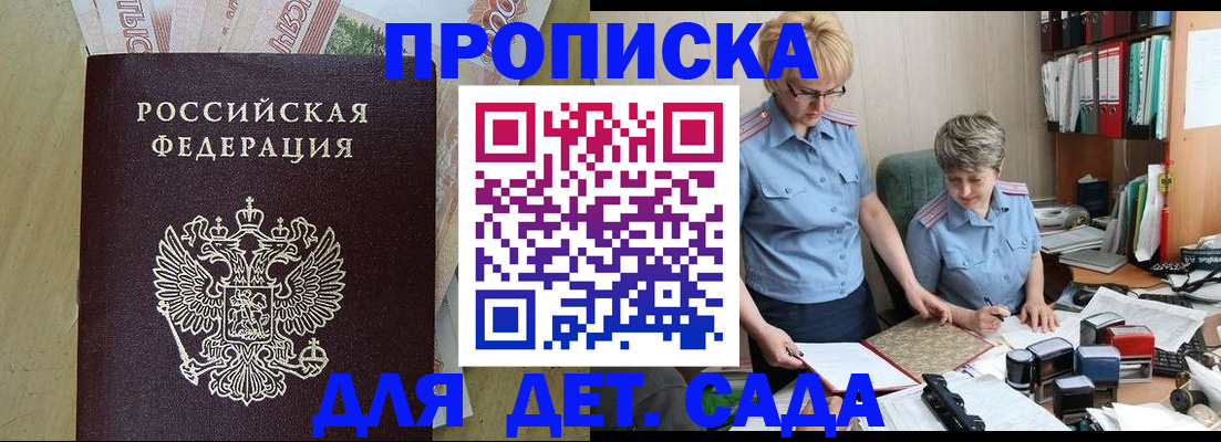 миграционный учет в Алексине